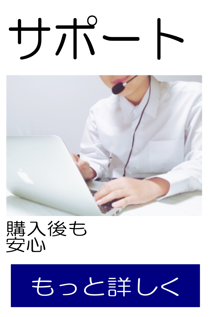 TOP-supoot-BOTM.png